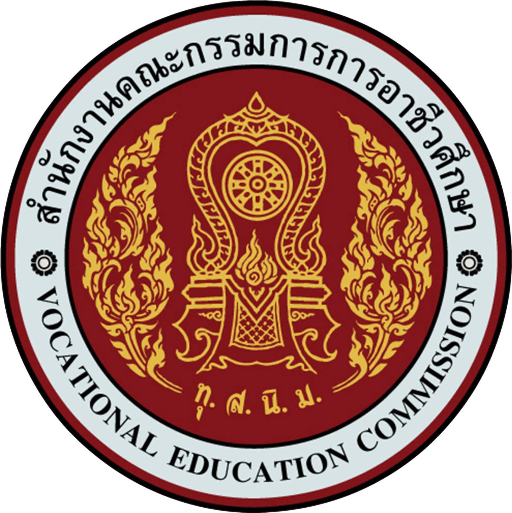 สำนักงานคณะกรรมการการอาชีวศึกษา